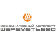 Международный аэропорт Шереметьево