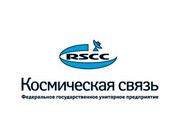 ФГУП «Космическая связь»