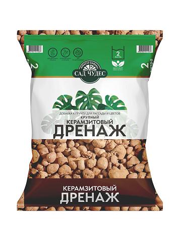 Дренаж керамзитовый 2л
