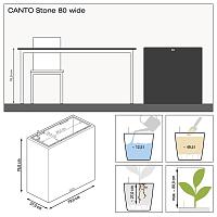 Кашпо Lechuza Canto Stone wide (кварцевый белый)