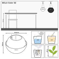 Кашпо подвесное Lechuza Bola Color (серый)
