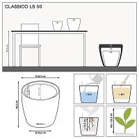 Кашпо Lechuza Classico LS (серо-коричневый лакированный)