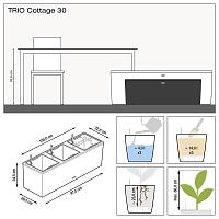 Кашпо Lechuza Trio Cottage (белый)