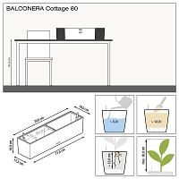 Кашпо Lechuza Balconera Cottage 80 (бежевый)