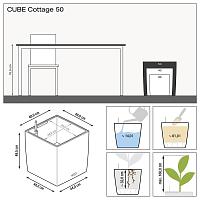 Кашпо Lechuza Cube Cottage (мокко)