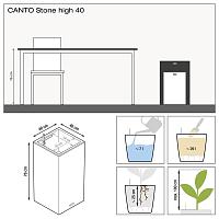 Кашпо Lechuza Canto Stone high (каменно-серый)