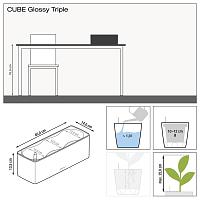 Кашпо Lechuza Cube Glossy Triple (антрацитовый лакированный)