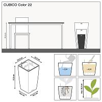 Кашпо Lechuza Cubico Color (бежевый)