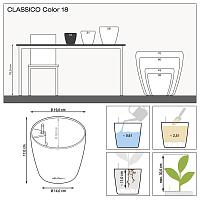 Кашпо Lechuza Classico Color (мускатный)