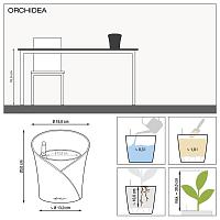 Кашпо Lechuza Orchidea (серо-коричневый)
