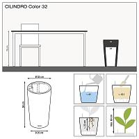 Кашпо Lechuza Cilindro Color (бежевый)